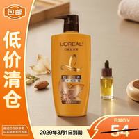 巴黎欧莱雅 精油润养 洗发水  500ml