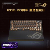 ROG 夜魔Extreme 8K回报率 雪武白轴 75配列 机械键盘