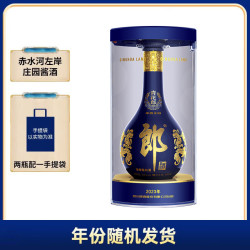 郎酒 青花郎 53%vol 酱香型白酒 500ml 单瓶装