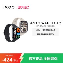 vivo iQOO WATCH GT 2 蓝牙版 智能手表