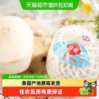 移动端、88VIP:佳农 泰国椰青9个装原箱礼盒单果900g以鲜水果