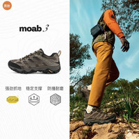 户外徒步:迈乐 MOAB3系列情侣GTX防水透气户外运动防滑登山徒步鞋男