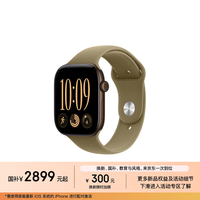 苹果 Watch Series 12 智能手表 46mm GPS版 深古铜色铝金属表壳 橄榄色运动型表带 S/M