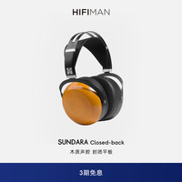 宅家玩乐：HIFIMAN SUNDARA-C 平面振膜 桔色 头戴式耳机
