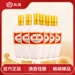 汾酒 杏花村 出口瓷汾 53%vol 清香型白酒 500ml*6瓶 整箱装