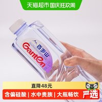 旅途零食：百岁山 饮用天然矿泉水 1.5L*12瓶*3箱