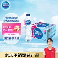 青啤优活 纯净水 24瓶