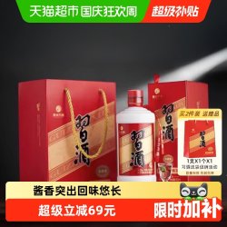 习酒 圆习酒 53度酱香型白酒 500ml