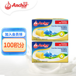 安佳 新西兰进口 动物黄油原味无添加盐454g*2 烘焙煎牛排曲奇