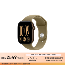 苹果 Watch Series 12 智能手表 42mm GPS版  深古铜色铝金属表壳 橄榄色运动型表带 M/L