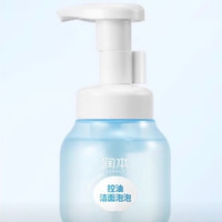 润本 儿童洗面奶 积雪草洁面泡泡 175ml