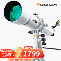 星特朗 102EQ3升级长焦款高清高倍大口径观月观景专业深空观测天文望远镜