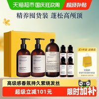 移动端、88VIP:欧舒丹 平衡洗发露护发素套装500ml*2+500ml+75ml*4