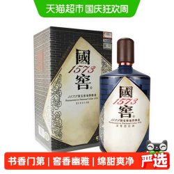 泸州老窖 国窖1573 书香门第 55%vol 浓香型白酒