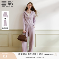香影 【连帽套装】女士卫衣长裤两件套