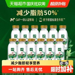 伊利 少脂肪50% 鲜牛奶
