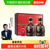 移动端：古井贡酒 年份原浆 古5 50%vol 浓香型白酒 500ml*2瓶 礼盒装
