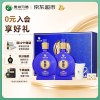 习酒 窖藏 感恩98 53%vol 酱香型白酒 500ml*2瓶 礼盒装