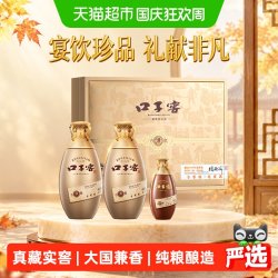 口子窖 古窖清白酒