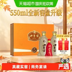 口子窖 五年型 50%vol 兼香型白酒