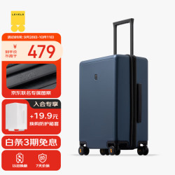 地平线8号 Trunk系列 24英寸 青色 拉杆箱