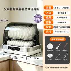 火鸡 消毒柜家用筷子刀具消毒器碗筷收纳置物架筷子杀菌烘干一体机
