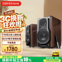 漫步者 S2000MKIII 2.0声道 居家 HiFi蓝牙音箱 黑胡桃色