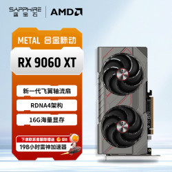 蓝宝石 16G显存 独立显卡  16GB