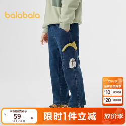 巴拉巴拉 儿童加绒牛仔裤 牛仔深蓝 130