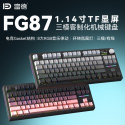 富德 三模无线 87键配列 机械键盘