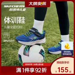 斯凯奇 404115L 轻便舒适 海军蓝色 33码 儿童运动鞋