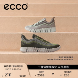 ecco 老爹鞋男 休闲鞋男鞋运动鞋男士复古撞色跑步鞋风琴鞋 灵动525254 军绿色/橡果绿/砂砾灰 42