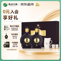 习酒 窖藏1988 53%vol 酱香型白酒 500ml*2瓶 礼盒装