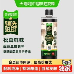 莲花 松茸生抽酱油520ml*1瓶