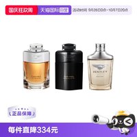 移动端：Bentley 宾利 黑色尊爵男士浓香水 EDP 100ml