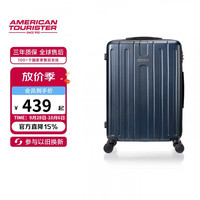 旅行收纳：美旅 耐用 行李箱  复古蓝 28英寸