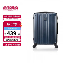 美旅 耐用 行李箱  复古蓝 28英寸