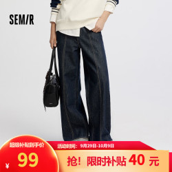 森马 98101 宽松显瘦阔腿牛仔裤 原色 S