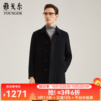 雅戈尔 男装大衣男单排扣外套修身版商务大衣羊毛混纺羽绒内胆 VYSY015110AFY黑色 S 165/88A
