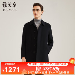雅戈尔 男装大衣男单排扣外套修身版商务大衣羊毛混纺羽绒内胆 VYSY015110AFY黑色 S 165/88A
