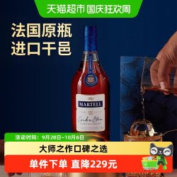 马爹利 蓝带干邑白兰地350ml