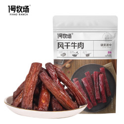1号牧场 手撕风干牛肉干  休闲零食 零食 300g原味牛肉干 内蒙产5成干 五香300g 手撕风干牛肉干