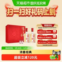 泸州老窖 六年窖头500ml*2曲路路顺礼盒52度浓香型高度纯粮白酒
