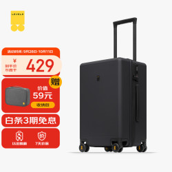 地平线8号 行李箱男女20英寸登机箱学生旅行箱万向轮Trunk密码拉杆箱 黑色