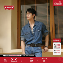 Levi's 长袖牛仔衬衫 中蓝色 S