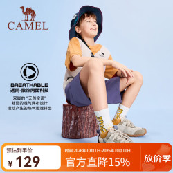 骆驼 儿童登山徒步鞋 米色 34码