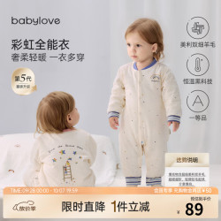 Babylove 婴儿连体衣秋冬季衣服宝宝恒温保暖薄夹棉哈衣棉服 极光蓝 73cm