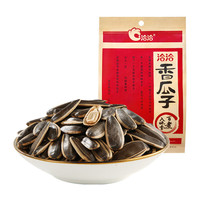 宅家食光：洽洽 香瓜子 160g