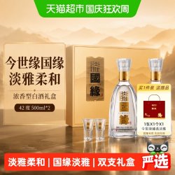 今世缘 淡雅国缘 42%vol 浓香型白酒