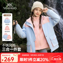 英氏 女童三合一冲锋衣 字母印花撞色拼接 冰晶蓝 140